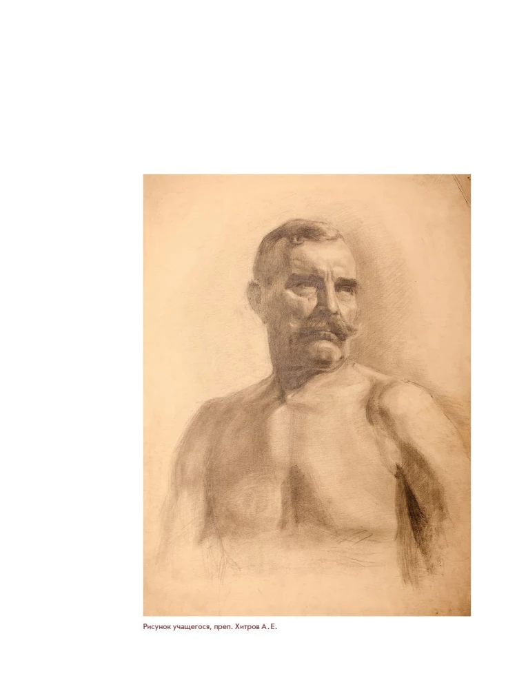 Рисунок. Учебное пособие